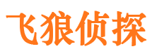 长寿市侦探调查公司